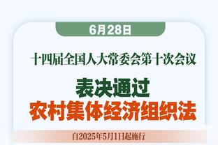 克里斯蒂：浓眉是防守支柱&在低位已尽全力 我们必须要帮助他