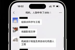 倾尽所有了！胡金秋赛后独自穿越观众席离场 低着头难掩失落