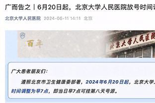 机构预测欧冠8强概率：阿森纳超7成，巴萨接近7成