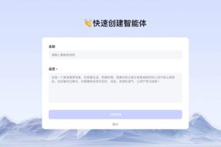 betway足球截图2