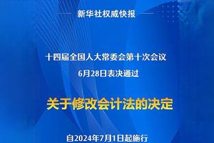 波兰本期大名单：莱万、什琴斯尼领衔，基维奥尔、泽林斯基在列