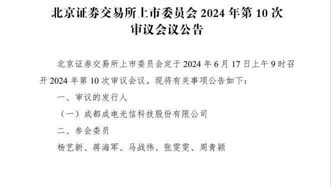 纳斯：恩比德今日因生病将不会出战凯尔特人