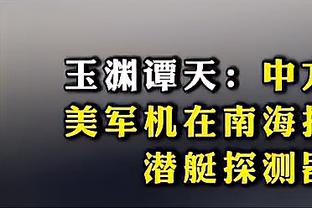 这胖子真猛！约基奇常规赛+季后赛三双总数超詹姆斯 升至历史第四